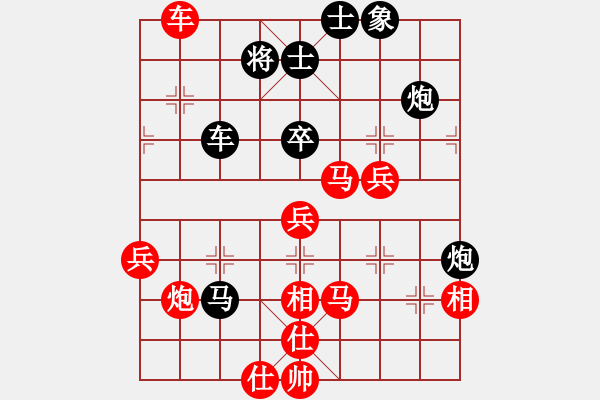 象棋棋譜圖片：09-07-30 東邪[1024]-勝-saisang[1014] - 步數(shù)：60 