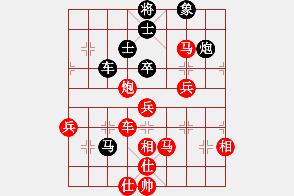 象棋棋譜圖片：09-07-30 東邪[1024]-勝-saisang[1014] - 步數(shù)：70 