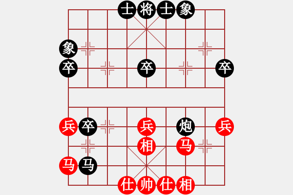 象棋棋譜圖片：第25屆全國(guó)象棋錦標(biāo)賽第二輪 許勝(玻)[.5] 先負(fù) 陳進(jìn)(吉)[.5] - 步數(shù)：56 