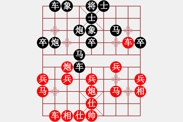 象棋棋譜圖片：反宮馬 - 步數(shù)：30 