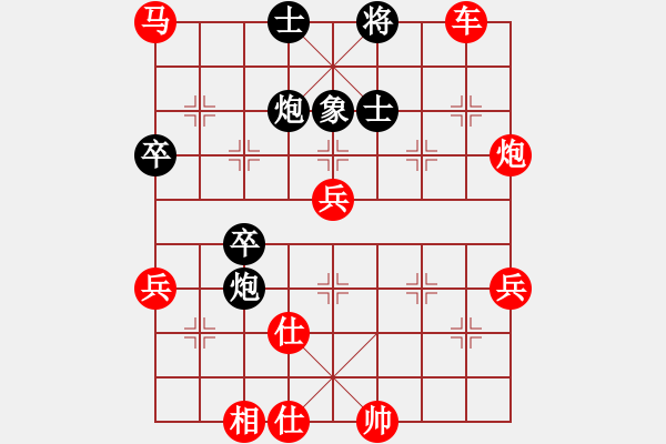 象棋棋譜圖片：ｖ - 步數(shù)：40 