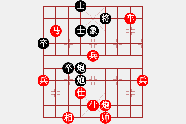 象棋棋譜圖片：ｖ - 步數(shù)：50 