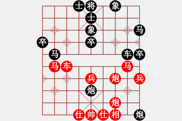 象棋棋譜圖片：文正迷[1395420635] - 天高人為峰之絕殺[930824656] - 2014-09-11 - 步數(shù)：50 