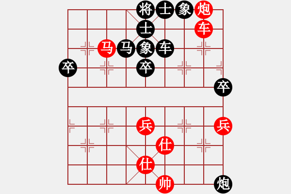 象棋棋谱图片：文正迷[1395420635] - 天高人为峰之绝杀[930824656] - 2014-09-11 - 步数：80 