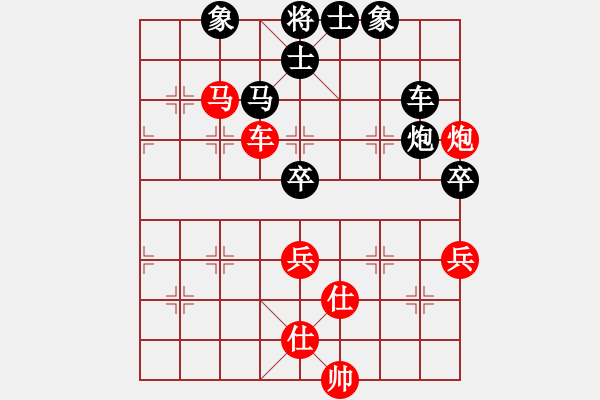 象棋棋譜圖片：文正迷[1395420635] - 天高人為峰之絕殺[930824656] - 2014-09-11 - 步數(shù)：90 