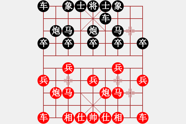 象棋棋譜圖片：一心一意VS哈迪斯 - 步數(shù)：10 