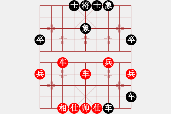 象棋棋譜圖片：一心一意VS哈迪斯 - 步數(shù)：54 