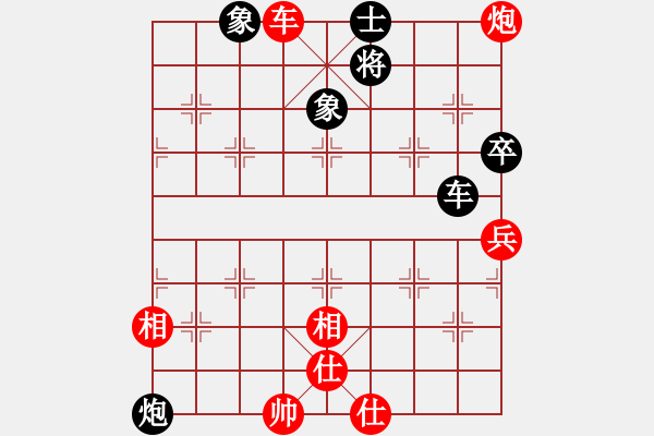 象棋棋譜圖片：下山王(至尊)-和-正版用戶(人王) - 步數(shù)：100 