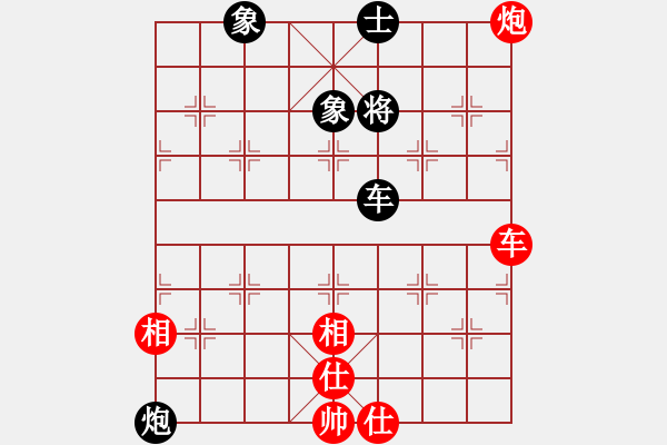 象棋棋譜圖片：下山王(至尊)-和-正版用戶(人王) - 步數(shù)：110 