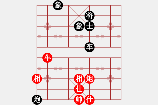 象棋棋譜圖片：下山王(至尊)-和-正版用戶(人王) - 步數(shù)：120 