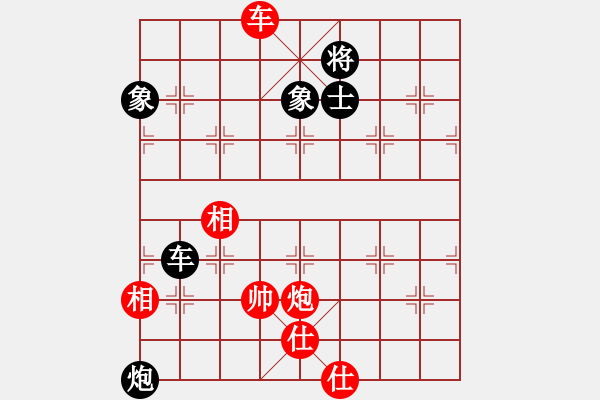 象棋棋譜圖片：下山王(至尊)-和-正版用戶(人王) - 步數(shù)：140 