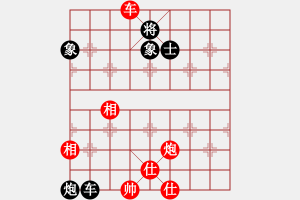 象棋棋譜圖片：下山王(至尊)-和-正版用戶(人王) - 步數(shù)：150 