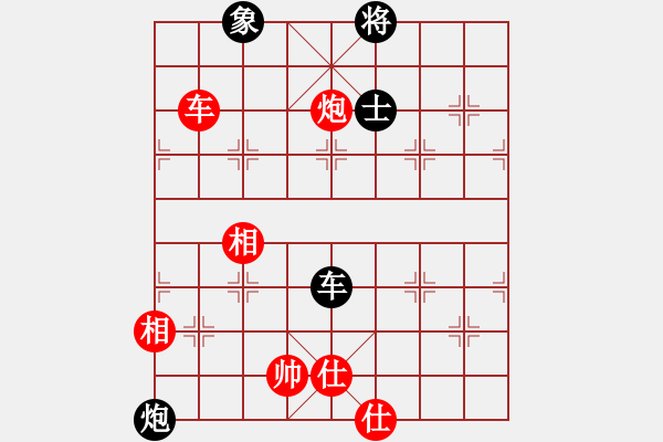 象棋棋譜圖片：下山王(至尊)-和-正版用戶(人王) - 步數(shù)：170 