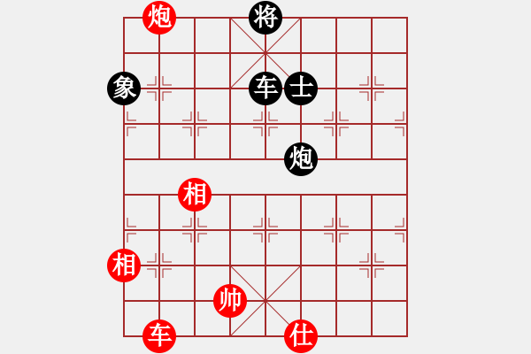 象棋棋譜圖片：下山王(至尊)-和-正版用戶(人王) - 步數(shù)：180 