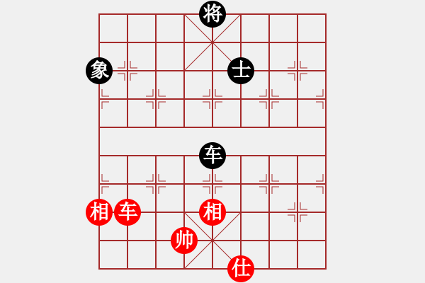 象棋棋譜圖片：下山王(至尊)-和-正版用戶(人王) - 步數(shù)：190 