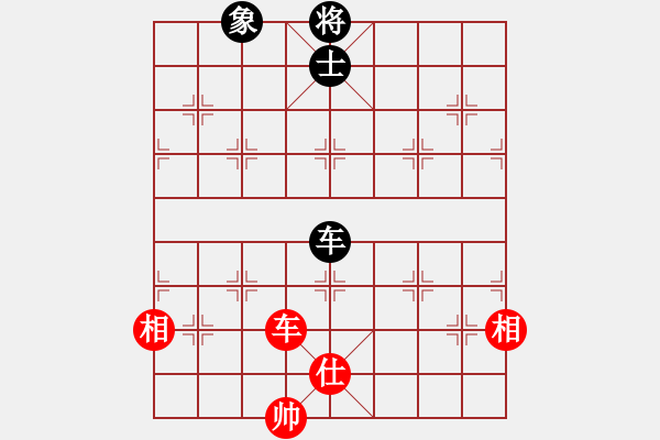 象棋棋譜圖片：下山王(至尊)-和-正版用戶(人王) - 步數(shù)：200 