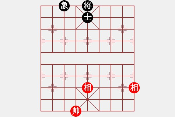 象棋棋譜圖片：下山王(至尊)-和-正版用戶(人王) - 步數(shù)：205 