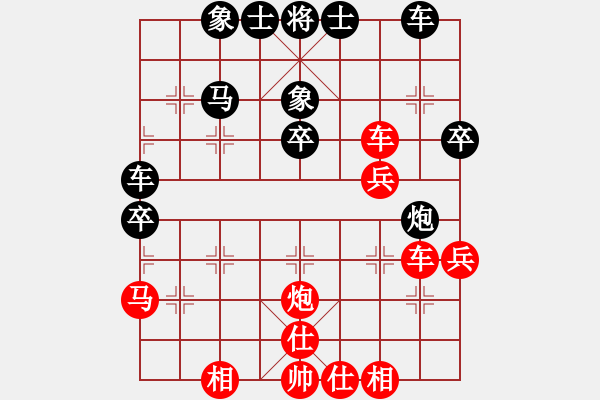 象棋棋譜圖片：下山王(至尊)-和-正版用戶(人王) - 步數(shù)：40 