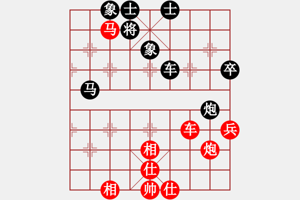 象棋棋譜圖片：下山王(至尊)-和-正版用戶(人王) - 步數(shù)：80 