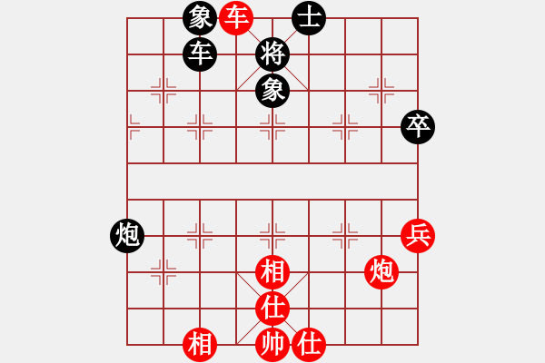 象棋棋譜圖片：下山王(至尊)-和-正版用戶(人王) - 步數(shù)：90 