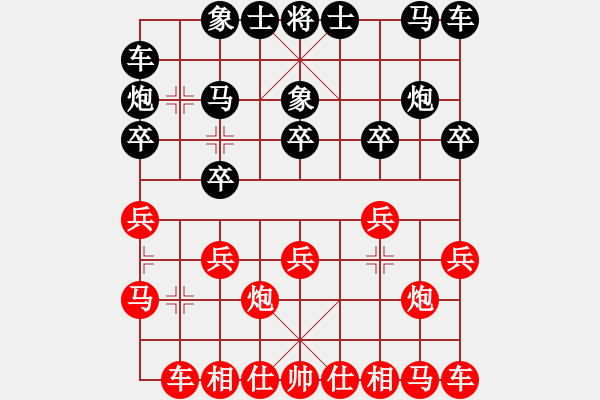 象棋棋譜圖片：上海申花[紅] -VS- 大力水手[黑] - 步數(shù)：10 