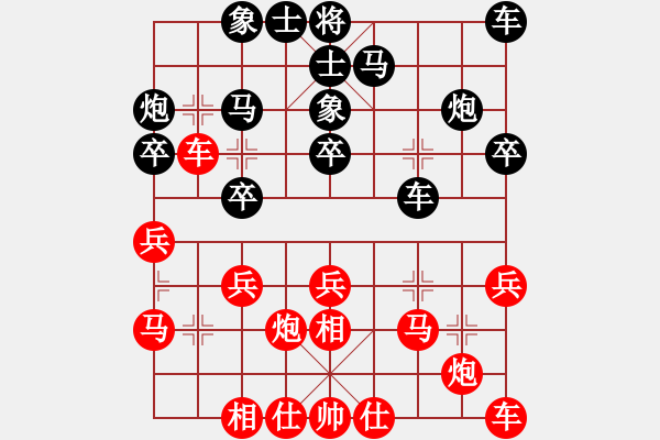 象棋棋譜圖片：上海申花[紅] -VS- 大力水手[黑] - 步數(shù)：20 