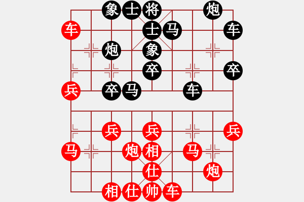 象棋棋譜圖片：上海申花[紅] -VS- 大力水手[黑] - 步數(shù)：30 