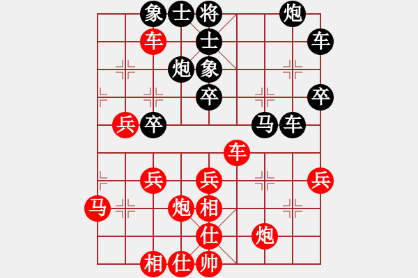 象棋棋譜圖片：上海申花[紅] -VS- 大力水手[黑] - 步數(shù)：40 