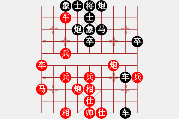 象棋棋譜圖片：上海申花[紅] -VS- 大力水手[黑] - 步數(shù)：50 