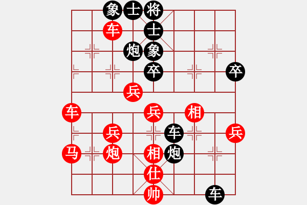 象棋棋譜圖片：上海申花[紅] -VS- 大力水手[黑] - 步數(shù)：60 