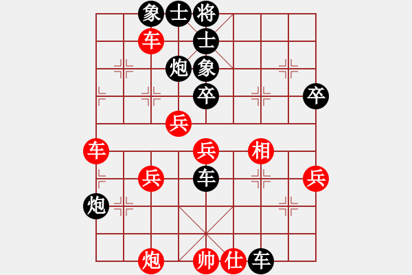 象棋棋譜圖片：上海申花[紅] -VS- 大力水手[黑] - 步數(shù)：66 