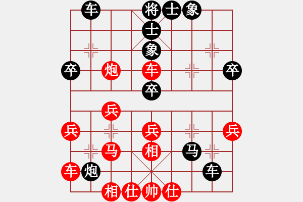 象棋棋譜圖片：精靈哥哥(9段)-和-風雅谷主(人王) - 步數(shù)：40 