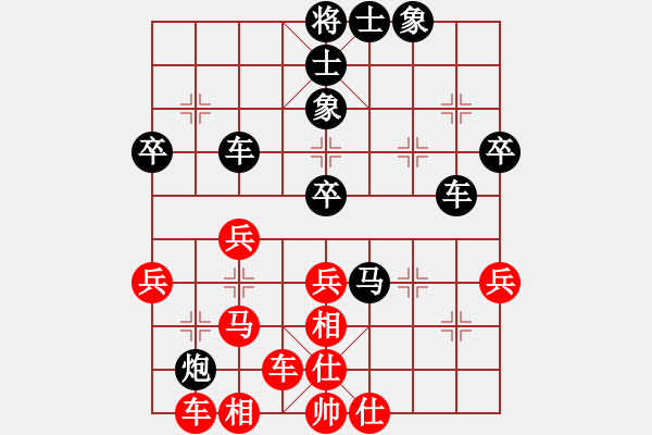 象棋棋譜圖片：精靈哥哥(9段)-和-風雅谷主(人王) - 步數(shù)：50 