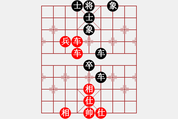 象棋棋譜圖片：精靈哥哥(9段)-和-風雅谷主(人王) - 步數(shù)：70 