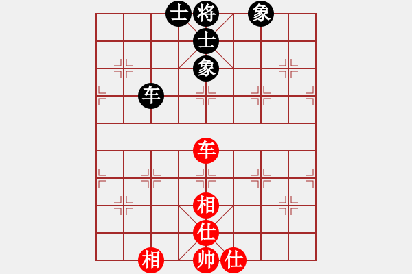 象棋棋譜圖片：精靈哥哥(9段)-和-風雅谷主(人王) - 步數(shù)：76 