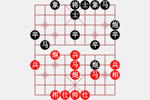 象棋棋譜圖片：漣漪(2段)-負-名劍之隱(2段) - 步數(shù)：30 