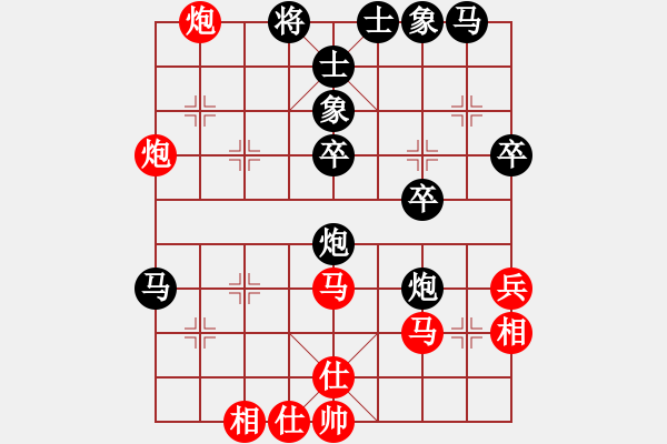 象棋棋譜圖片：漣漪(2段)-負-名劍之隱(2段) - 步數(shù)：40 