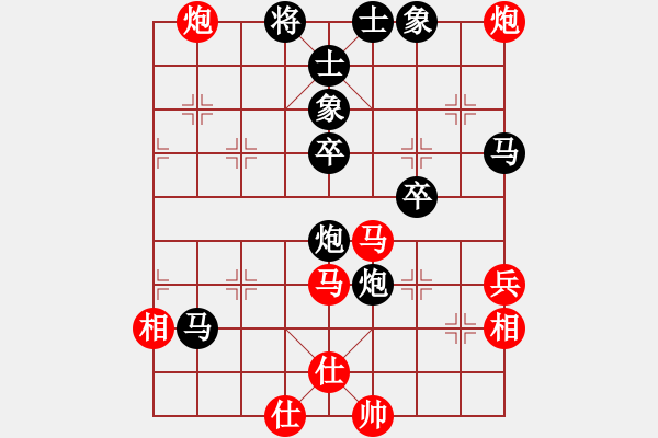 象棋棋譜圖片：漣漪(2段)-負-名劍之隱(2段) - 步數(shù)：50 