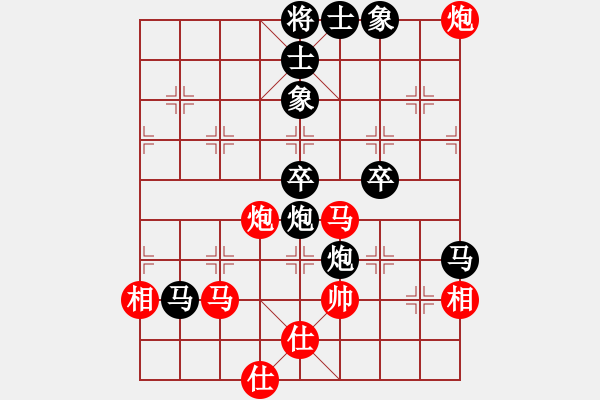 象棋棋譜圖片：漣漪(2段)-負-名劍之隱(2段) - 步數(shù)：60 