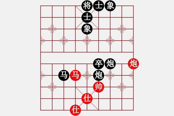 象棋棋譜圖片：漣漪(2段)-負-名劍之隱(2段) - 步數(shù)：80 