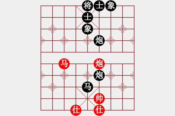 象棋棋譜圖片：漣漪(2段)-負-名劍之隱(2段) - 步數(shù)：90 