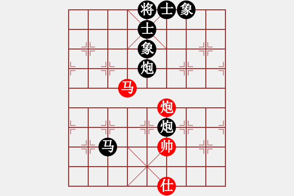 象棋棋譜圖片：漣漪(2段)-負-名劍之隱(2段) - 步數(shù)：96 