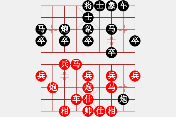 象棋棋譜圖片：王天一**石斛蘭[紅] -VS- 游戲人間[黑] - 步數(shù)：20 