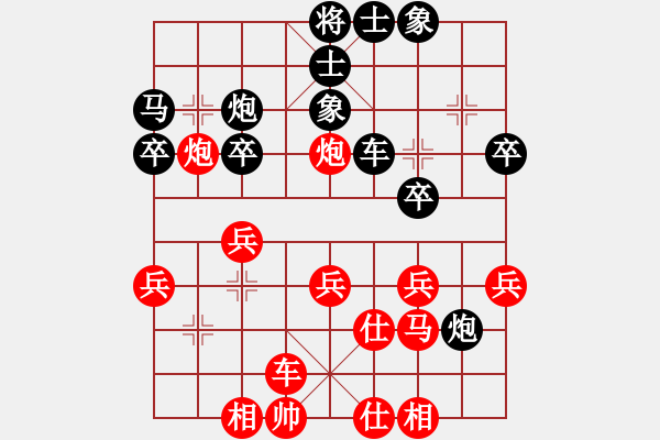 象棋棋譜圖片：王天一**石斛蘭[紅] -VS- 游戲人間[黑] - 步數(shù)：29 