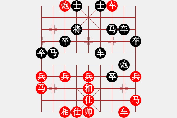 象棋棋譜圖片：天劍客(9級)-和-只會撿漏贏(8級) - 步數(shù)：40 