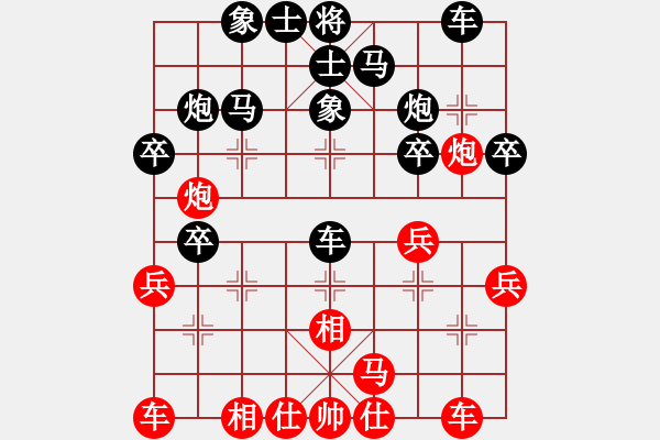 象棋棋譜圖片：黑勝_中國象棋-雷電模擬器_BUGCHESS_AVX2_60步_20240112222945100.xqf - 步數(shù)：30 