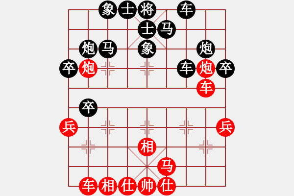 象棋棋譜圖片：黑勝_中國象棋-雷電模擬器_BUGCHESS_AVX2_60步_20240112222945100.xqf - 步數(shù)：40 