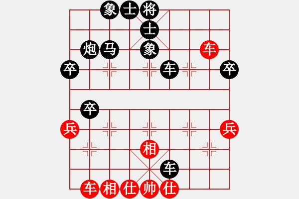 象棋棋譜圖片：黑勝_中國象棋-雷電模擬器_BUGCHESS_AVX2_60步_20240112222945100.xqf - 步數(shù)：50 