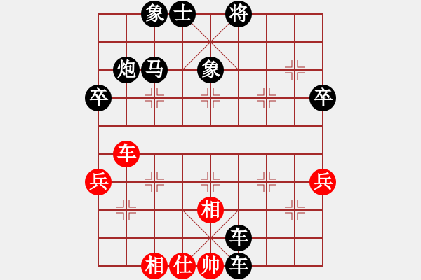 象棋棋譜圖片：黑勝_中國象棋-雷電模擬器_BUGCHESS_AVX2_60步_20240112222945100.xqf - 步數(shù)：60 