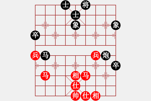 象棋棋譜圖片：純?nèi)松先A山(5段)-和-貴族商業(yè)庫(9級) - 步數(shù)：100 